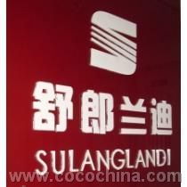 天津市福隆貿易有限公司 數字化浪潮中的網上貿易代理新勢力