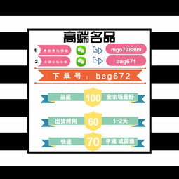 揭秘高仿奢侈品產業鏈 從工廠代發到網絡代理的灰色地帶