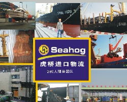 全球供應鏈服務 非洲原木進口熏蒸與泰國橡膠木進口代理解決方案